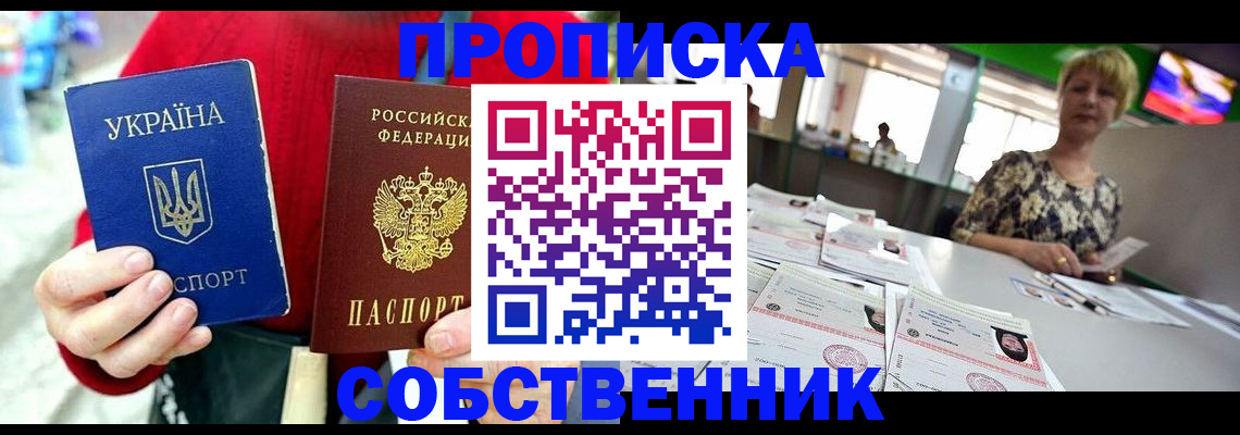 регистрация для школы в Нерехте