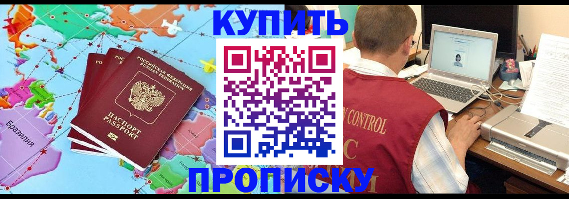 пропишу в квартире в Нерехте
